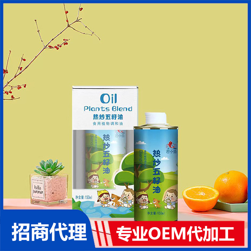 熱炒五籽油代加工代加工?選擇呼和浩特市維拓食品有限責任公司定無憂!