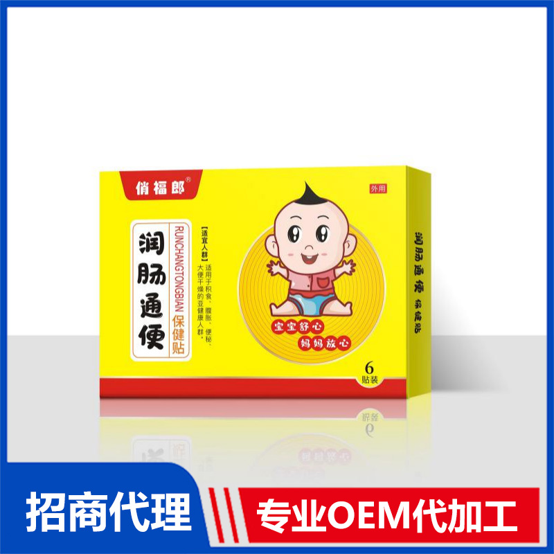 俏福朗小兒貼貼牌代加工,千萬(wàn)別錯(cuò)過