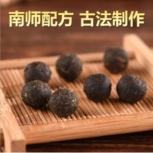 南懷瑾肚臍貼 源頭工廠代加工貼牌