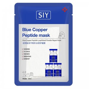 獅玉SIY藍銅肽凍干粉OEM/ODM 修護補水面膜源頭工廠