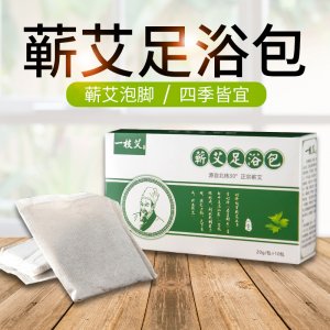 蘄艾足浴包源頭工廠代加工貼牌