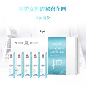 抑菌婦科凝膠修復套裝一站式貼牌代加工