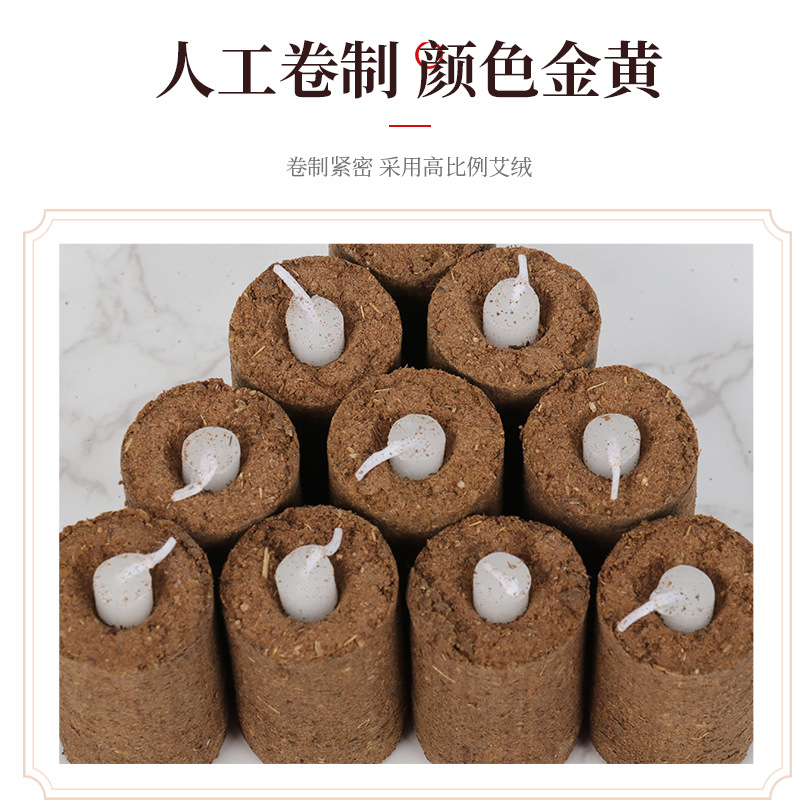 蠟燭艾條艾柱OEM貼牌,源頭廠家產品豐富，可獨立定制