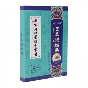 南京同仁堂艾草腰椎貼專業定制