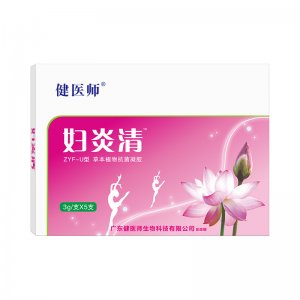 婦科私護抑菌凝膠OEM/ODM