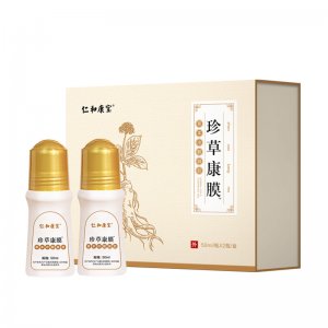 仁和康寶按摩精油OEM/ODM貼牌定制