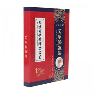 南京同仁堂艾草膝蓋貼免費打樣