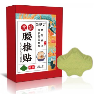 艾草腰椎貼 OEM/ODM  貼牌定制