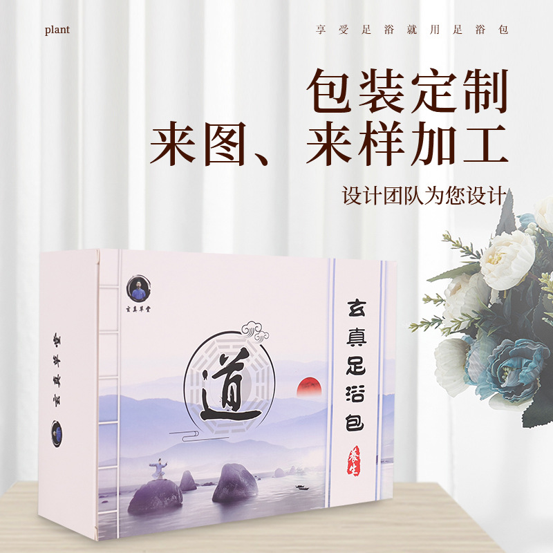 足浴包泡腳包oem貼牌代工工廠深耕足浴包泡腳包市場多年,品質好,價格優