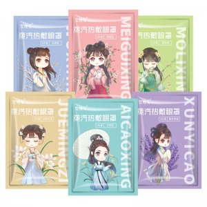 艾草熱敷蒸氣眼罩免費打樣 代工廠