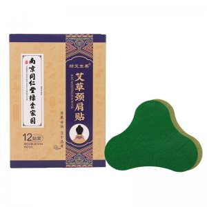 南京同仁堂綠金家園艾草肩頸貼專業定制