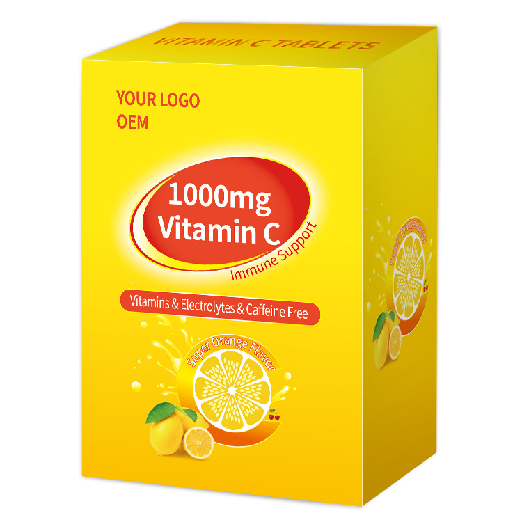 保時健維生素C固體飲料袋裝 一站式貼牌代工 盒包裝專業定制