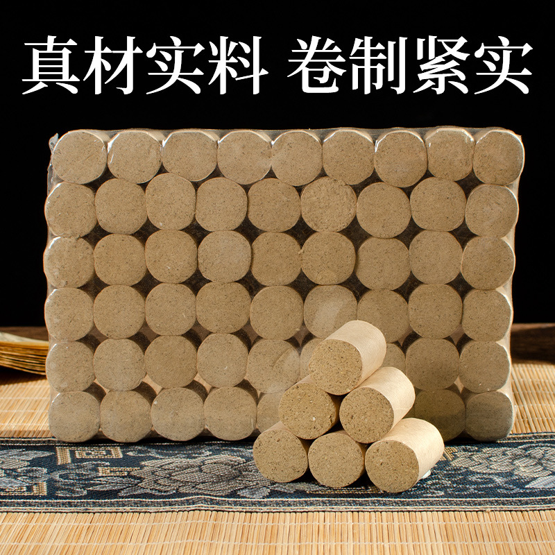 艾條艾柱隨身艾灸代加工 艾條艾柱隨身艾灸 艾條艾柱隨身艾灸oem代加工