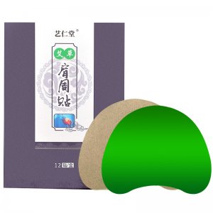 南陽宛煜艾業有限公司