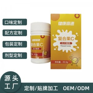 廣州健康工坊生物科技有限公司