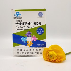 鈣鐵鋅硒維生素D片一站式貼牌代工  青少年中老年孕婦通用保健品專業定制