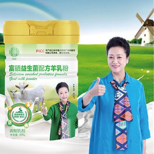 純羊奶粉富硒益生菌配方羊乳粉駝300g專業定制  中老年羊奶調制乳粉免費打樣