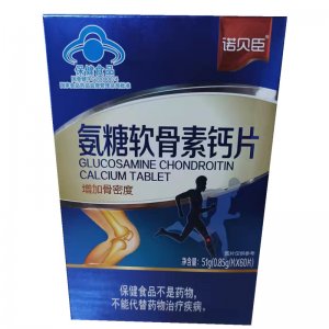 諾貝臣氨糖軟骨素鈣片OEM/ODM