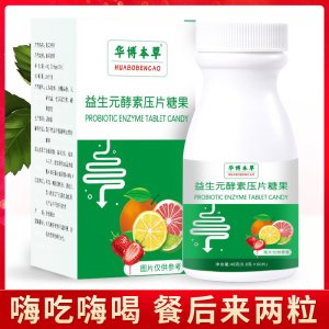 安徽華博健康產業有限公司