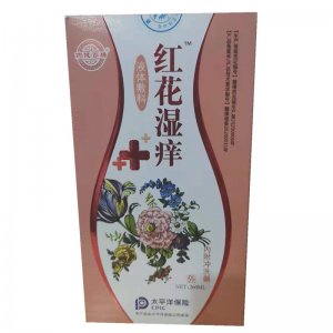 藥健百瑞 紅花濕癢液體敷料 260ml貼牌定制
