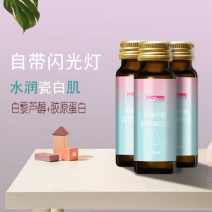 白黎蘆醇膠原蛋白飲源頭工廠 水潤(rùn)抗氧小分子肽膠口服液免費(fèi)打樣