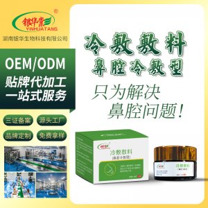 湖南銀華生物科技有限公司