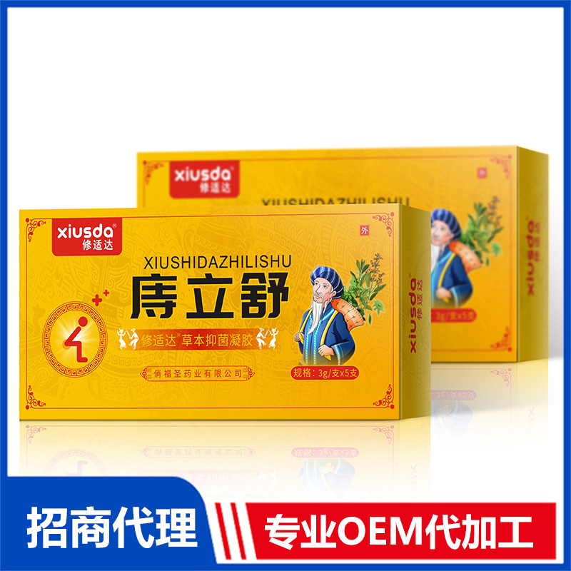 草本抑菌凝膠代加工1000種樣品選擇,草本抑菌凝膠代加工哪家好