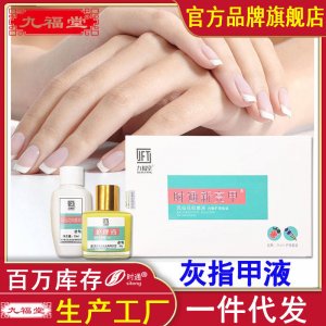 鎮平香江東方實業有限公司