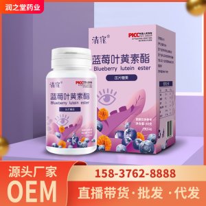 禹州市潤之堂藥業有限公司