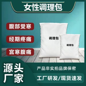 廣州唯雅諾化妝品廠