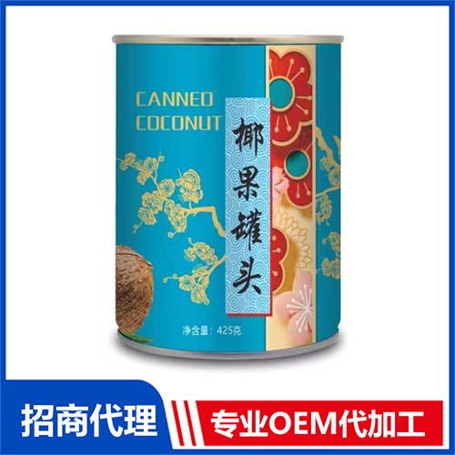 升升園椰果罐頭水果罐頭定制貼牌代加工,快來了解下