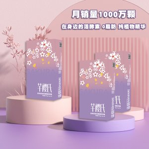 漳州市芊櫻生技食品有限公司