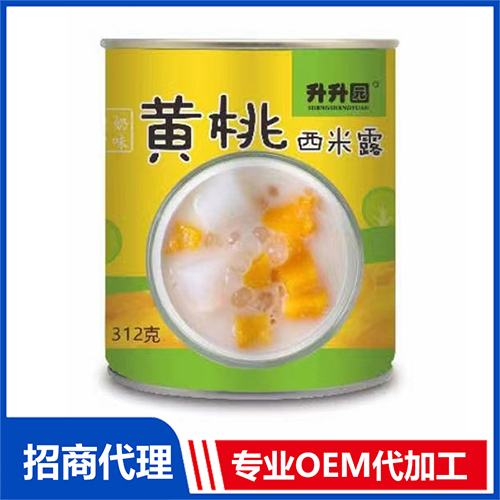 黃桃西米露罐頭oem貼牌代加工,源頭供貨實力廠家