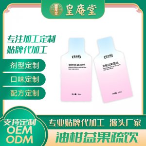 油甘益植飲復合果蔬汁飲料代加工 果味型果汁植物飲料ODM