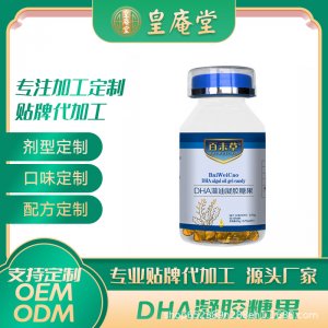 濟寧皇庵堂生物醫(yī)藥有限公司