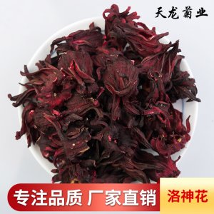 天龍茶業草茶花茶專業定制 洛神花玫瑰茄散裝生產基地
