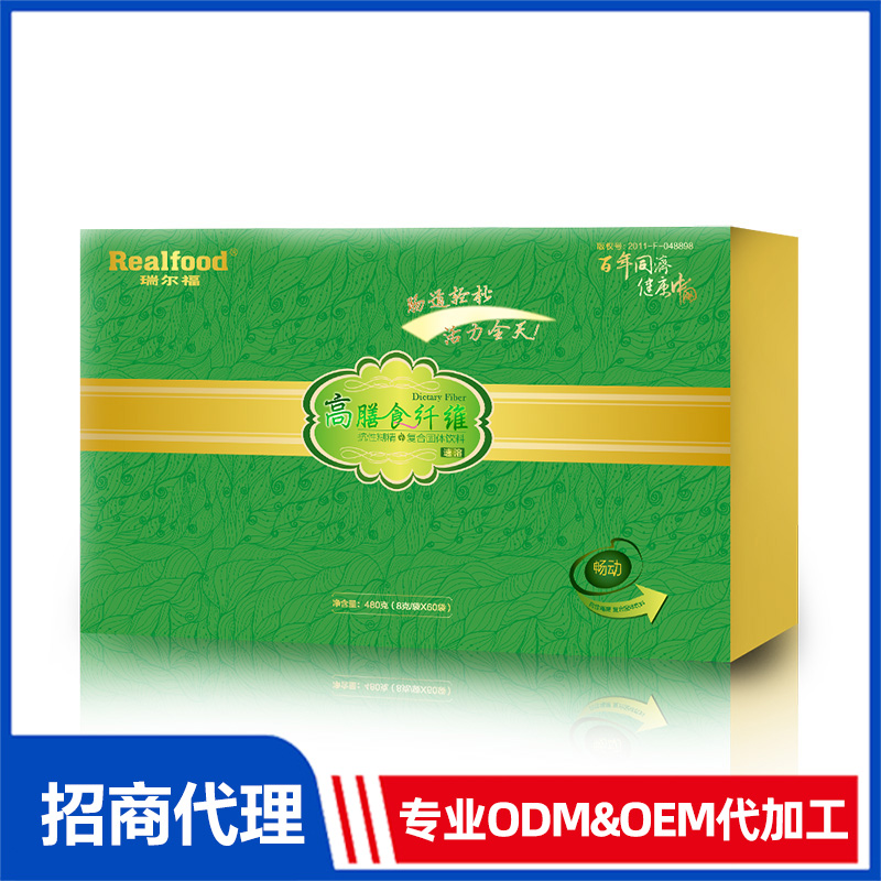 瑞爾福膳食纖維固體飲料代加工oem,弄懂這些在選擇