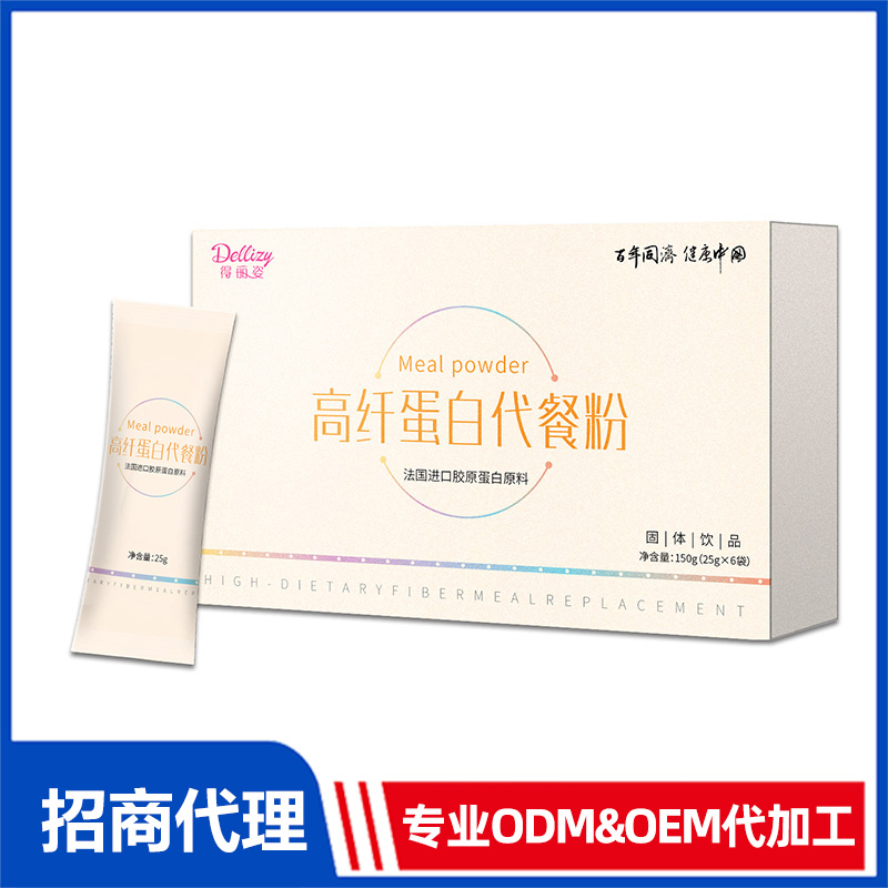 代加工高纖蛋白代餐粉,一站式價格服務,專業(yè)代加工經(jīng)驗,歡迎咨詢,貼牌代工,成品拿貨