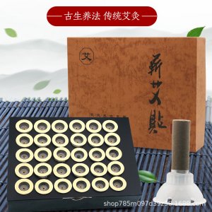 應(yīng)城濟(jì)康蘄艾生物科技有限公司