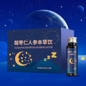γ-氨基丁酸酸棗仁人參本草發(fā)酵飲貼牌定制 酸棗仁晚安藥食同源飲一站式貼牌代加工