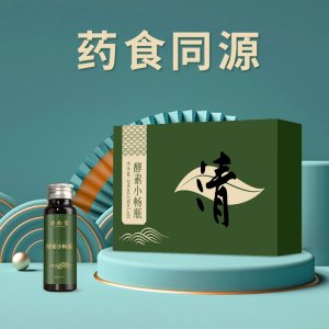 姿心堂荷葉桑葉火麻仁口服液OEM/ODM 藥食同源發(fā)酵飲源頭工廠 火麻仁決明子飲一站式貼牌代加工