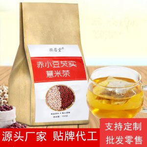 安徽宏愿堂藥業有限公司