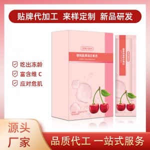 廣東博潤健康科技有限公司