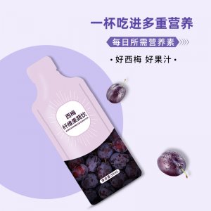 西梅汁濃縮飲OEM/ODM 無糖純纖維西梅果汁飲料貼牌定制 西梅益生元果蔬酵素飲一站式貼牌代加工