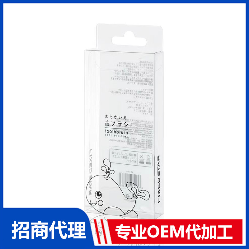 塑料包裝盒OEM代工 塑料包裝盒OEM源頭工廠