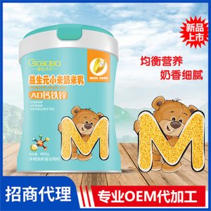 橙色貝貝AD鈣鐵鋅益生元小米奶米乳460克 沖調類即食谷物粉輔食米粉米乳oem代工
