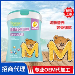 橙色貝貝DHA+高鐵益生元小米奶米乳460克 沖調類即食谷物粉輔食米粉米乳oem代工