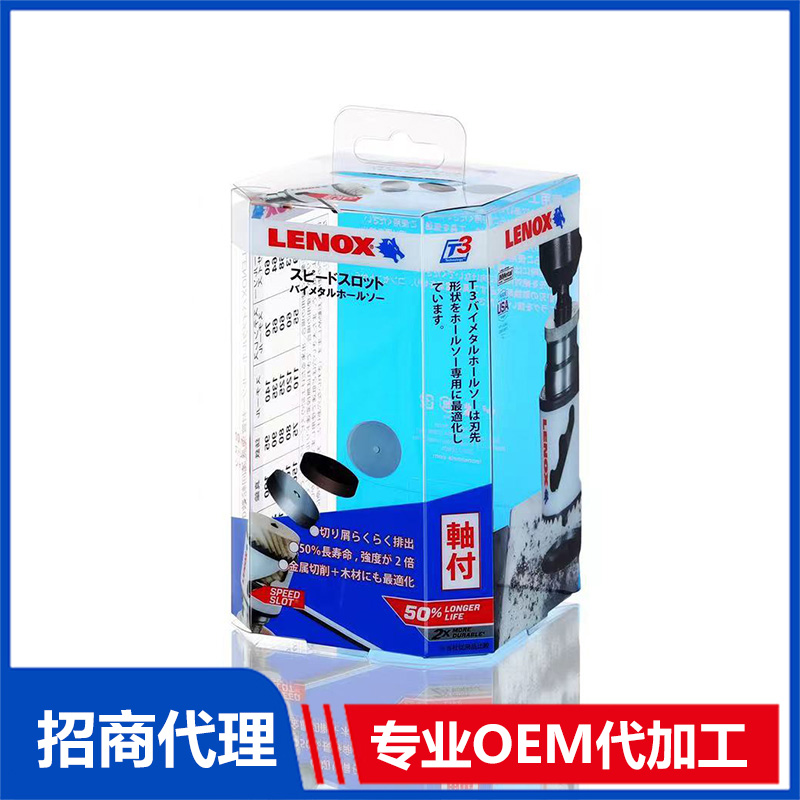 塑料包裝盒貼牌定制 塑料包裝盒OEM代工