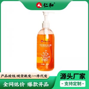 廣州人仁藥業(yè)有限公司