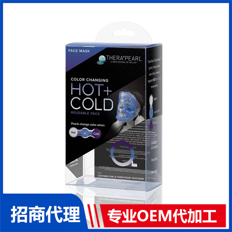 塑料包裝盒貼牌定制 塑料包裝盒源頭工廠